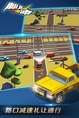 ���ٳ������� v1.2.6 ��׿��3