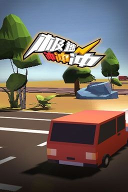 ���ٳ������� v1.2.6 ��׿��2