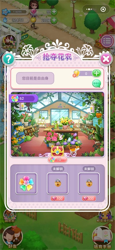 �ʻ�С������ v1.0.320