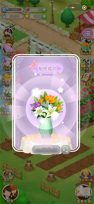 �ʻ�С������ v1.0.322