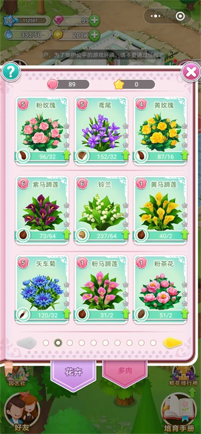 �ʻ�С������ v1.0.323
