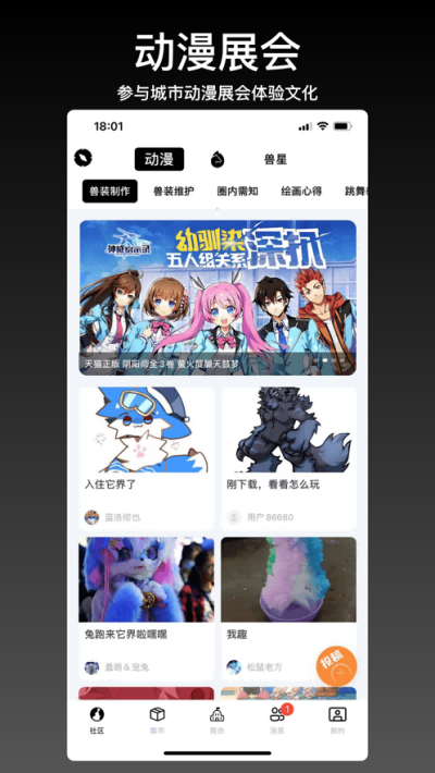 �������°� v2.0.383 ��׿��1