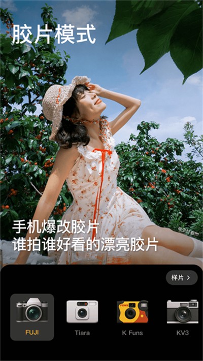 beautycam�������app v13.1.40 ��׿��1