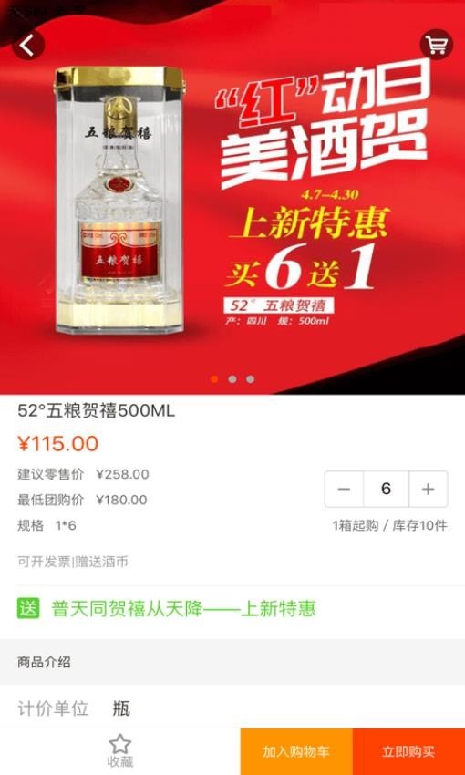 �üӾ����̿ͻ��� v3.3.4 ��׿��0
