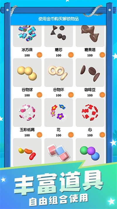 ճ��ʷ��ķģ������Ϸ v3.3.05 ��׿��0