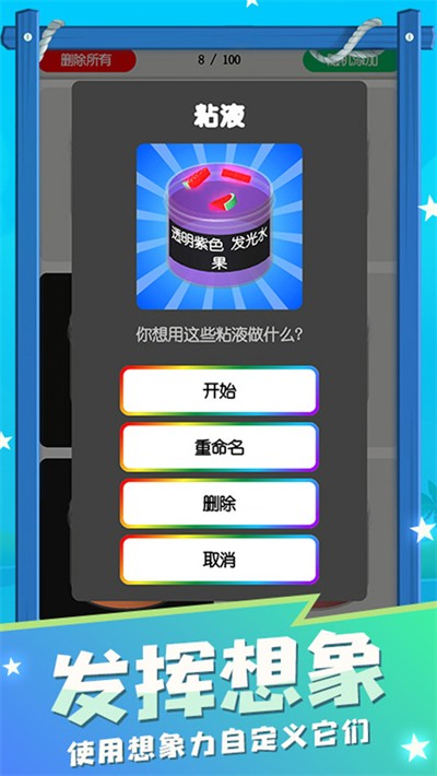 ճ��ʷ��ķģ������Ϸ v3.3.05 ��׿��2