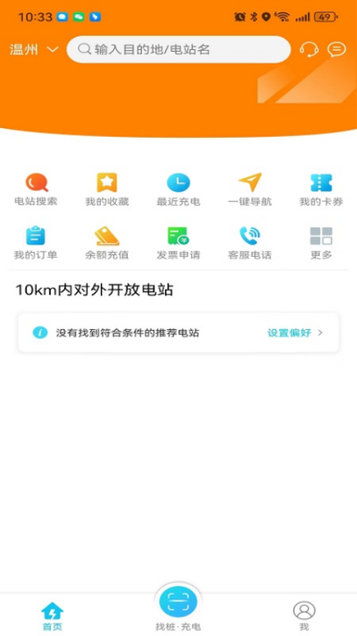 ��ǳ��ֻ��� v1.2.0 ��׿��1