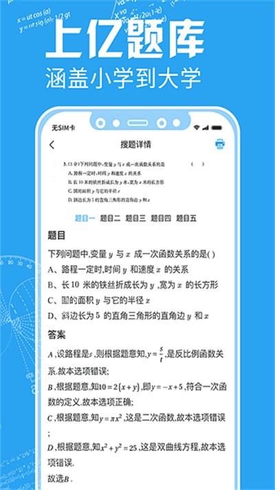 ӡ�ⱦ���� v3.9.8 ��׿���°�2