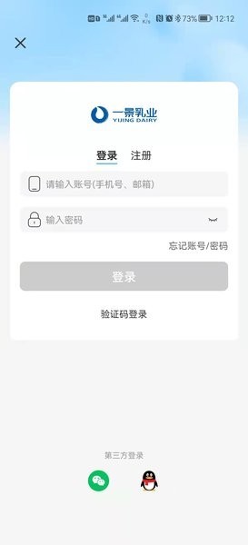 һ����ҵ�ͻ��� v7.0 ��׿��2