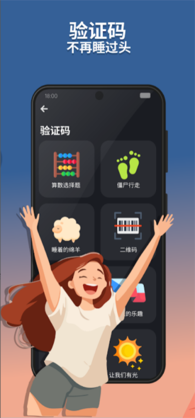 ˯��׷����Ѱ� v20260420 ��׿��3
