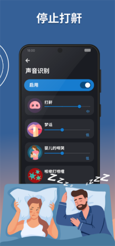 ˯��׷����Ѱ� v20260420 ��׿��1