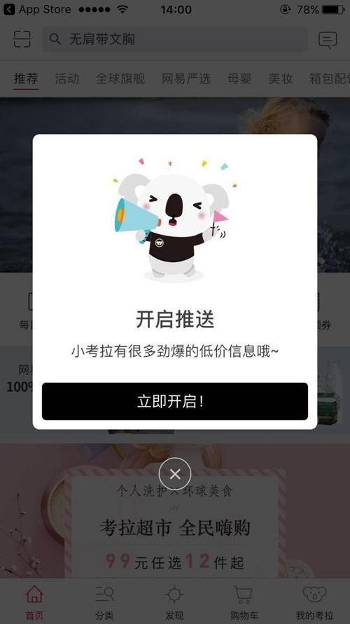 ���׿�������app v5.31.0 ��׿���°�1