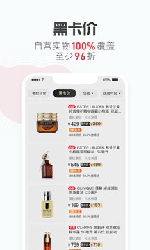 ���׿�������app v5.31.0 ��׿���°�2