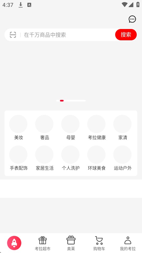 ���׿�������app v5.31.0 ��׿���°�3