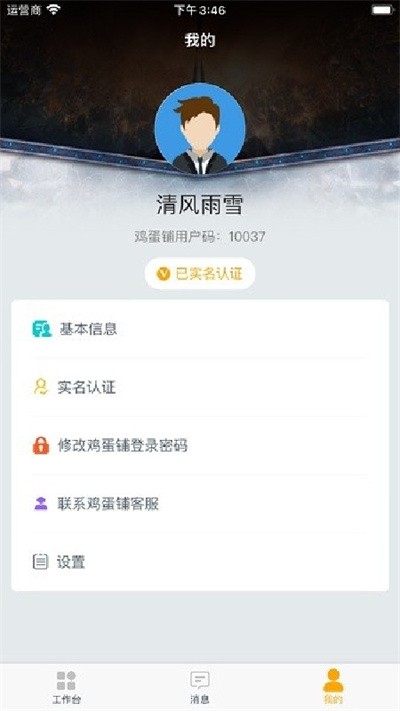 �������ֻ��� v1.3.3 ��׿���°�0
