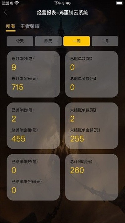 �������ֻ��� v1.3.3 ��׿���°�1