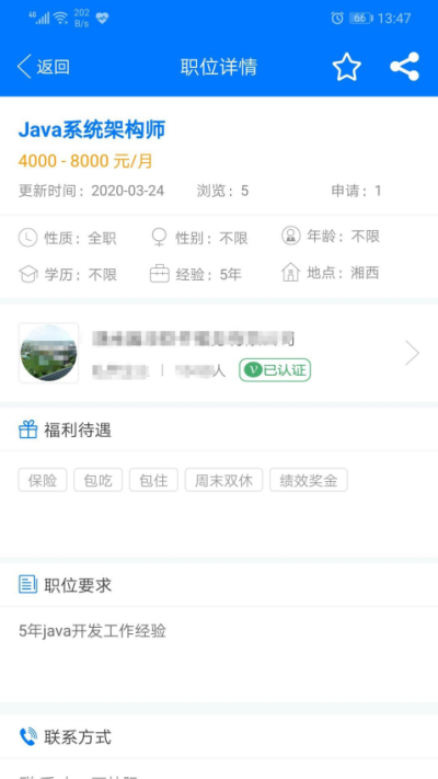 �����˲����ٷ��� v2.5.8 ��׿��1