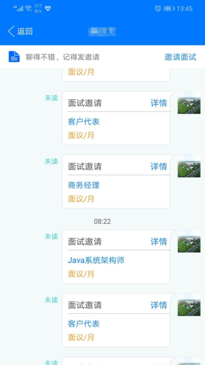 �����˲����ٷ��� v2.5.8 ��׿��2