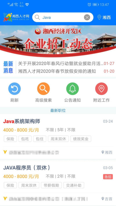 �����˲����ٷ��� v2.5.8 ��׿��3