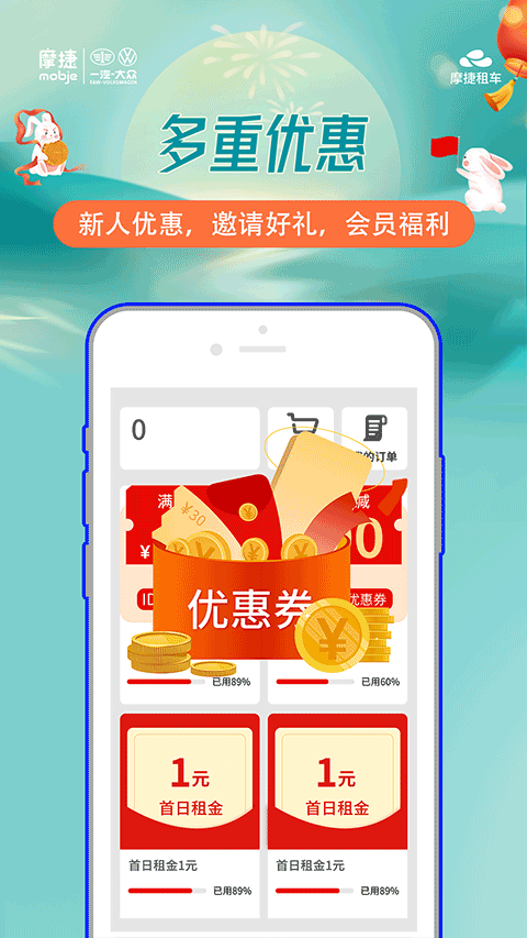 Ħ�ݳ���app���°� v2.8.71