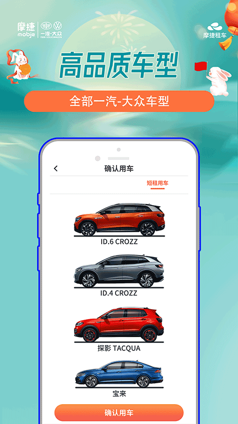 Ħ�ݳ���app���°� v2.8.72