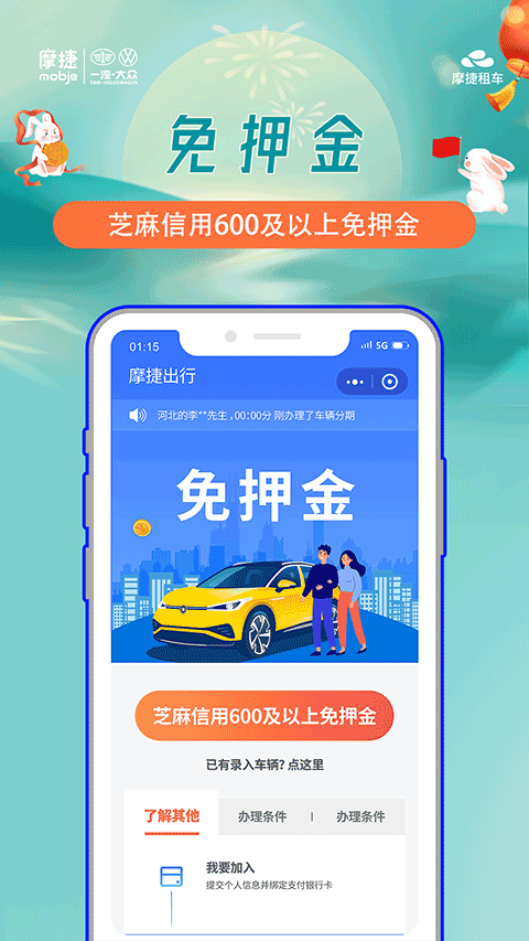 Ħ�ݳ���app���°� v2.8.73