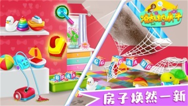 ���ҵķ�����Ϸ v2.2 ��׿��0
