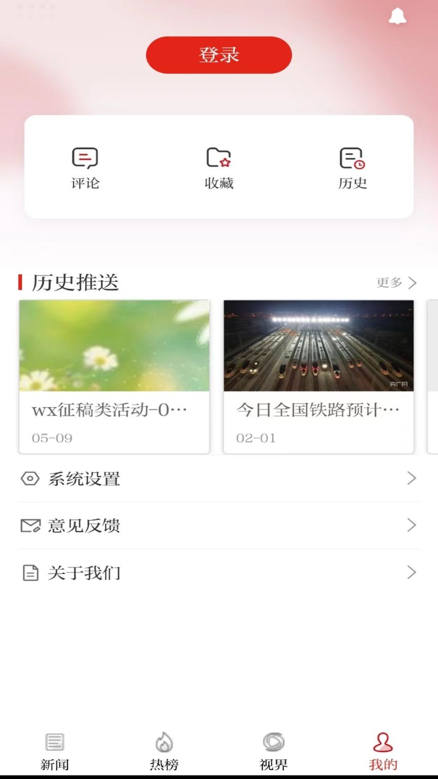 ���������ſͻ��˹ٷ��� v1.0.1 ��׿��3
