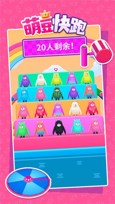 �ȶ��������� v1.0.19 ��׿��0