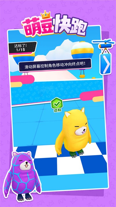 �ȶ��������� v1.0.19 ��׿��1