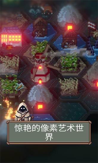 ���������������ƽ�� v1.2.6 ��׿��2