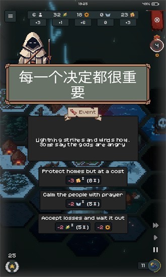 ���������������ƽ�� v1.2.6 ��׿��3