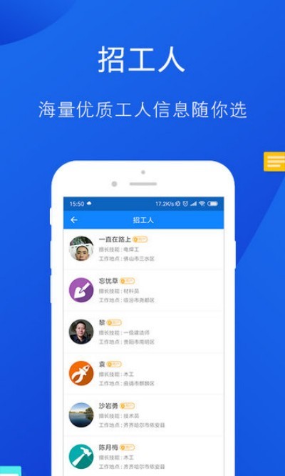 ���Ѱ�app�°� v5.13.3 ��׿��0