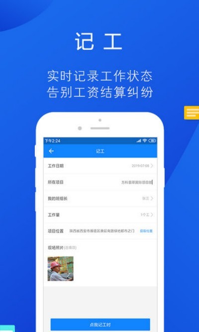 ���Ѱ�app�°� v5.13.3 ��׿��2