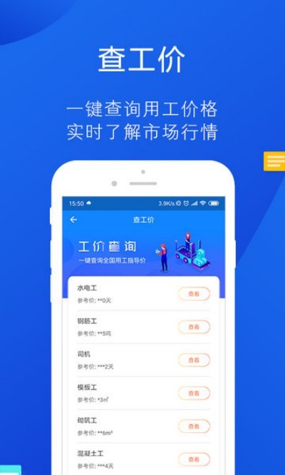 ���Ѱ�app�°� v5.13.3 ��׿��1