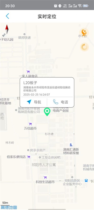 �ػ��ܼҽ����ֱ� v1.0 ��׿��0