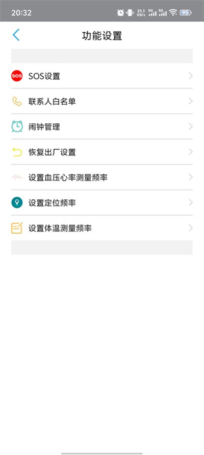 �ػ��ܼҽ����ֱ� v1.0 ��׿��1