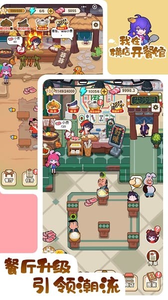���ں�꿪�͹���Ϸ�ƽ�� v1.0.3 ��׿��1