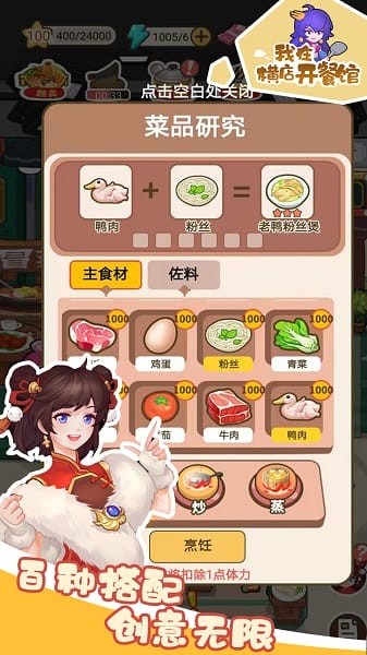 ���ں�꿪�͹���Ϸ�ƽ�� v1.0.3 ��׿��0