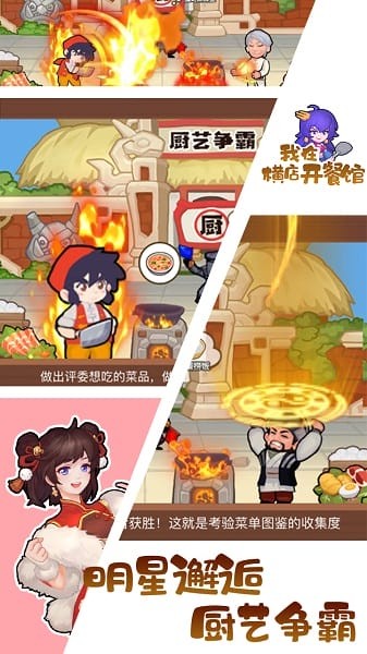 ���ں�꿪�͹���Ϸ�ƽ�� v1.0.3 ��׿��2