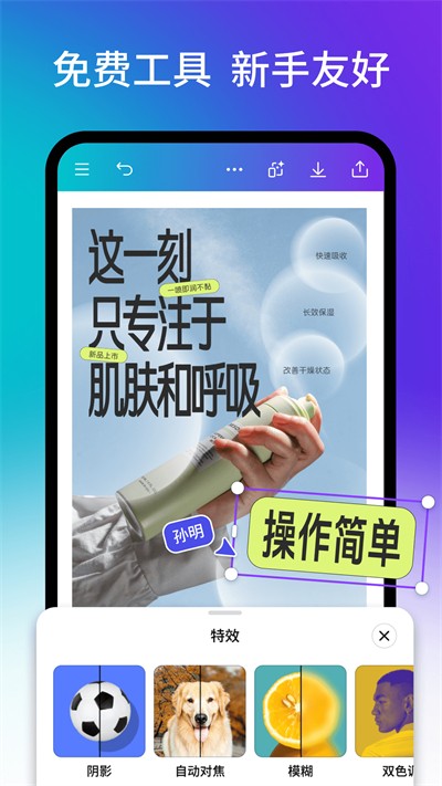 canva可画手机版 v2.356.0 安卓版1