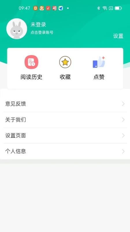 ����ʯ�����ſͻ��� v1.0.4 ��׿��1