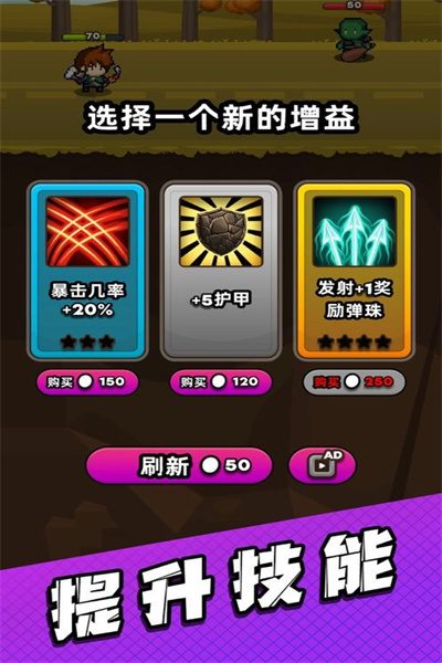 管道梦工厂无限钻999999金币游戏下载 v3.2.1安卓版1