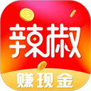 辣椒极速版app