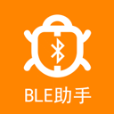 ble蓝牙助手下载