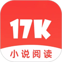 17K小说app下载