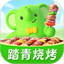 小象超市app买菜