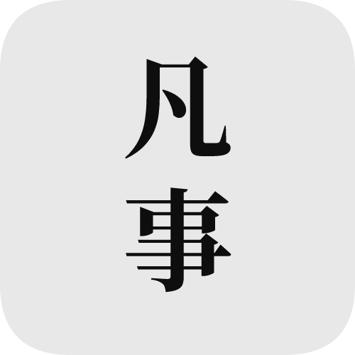 �����ռǰ�׿��