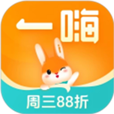 һ���⳵���°�