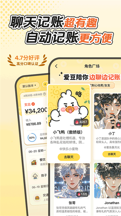 ��ѼAI����app v3.2.04